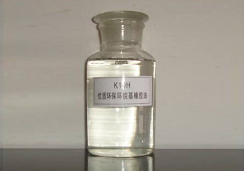K10H环烷油